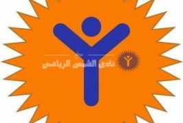 مجلس الشمس يحيل ” عضو ” واقعة التنس للتحقيق