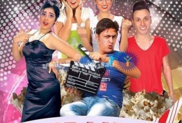 فرقة  سبايس مكس تحي حفل خامس أيام العيد بنادي الشمس