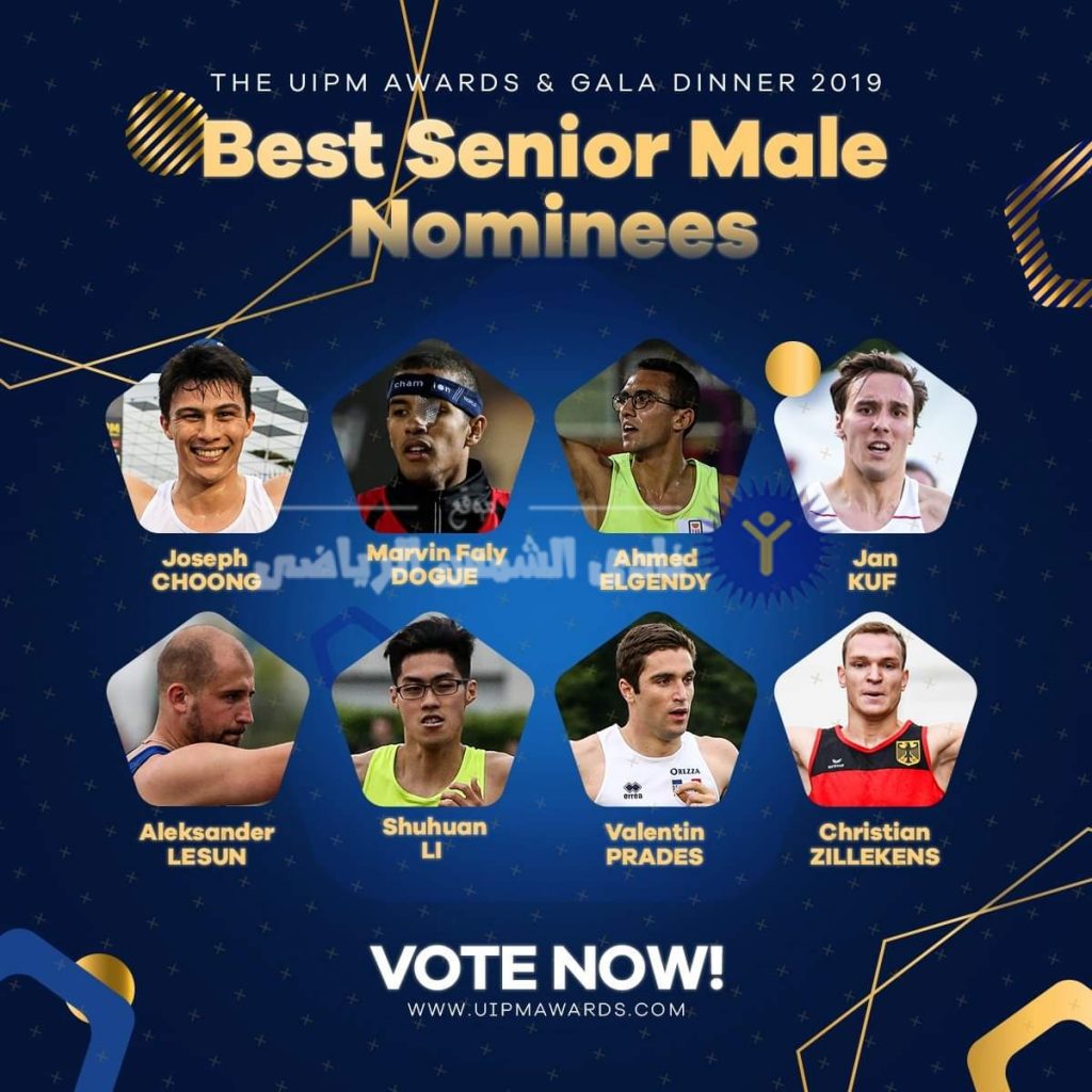 ادعم أحمد الجندي .. انطلاق التصويت على جائزة أفضل لاعب فى العالم للخماسي الحديث