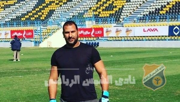 محمود فتحي مدربًا لحراس مرمى الفريق الأول للشمس