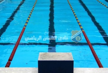 الاحتياجات الخاصة | الشمس يحصد مراكز متقدمة وميداليات متنوعة بكأس مصر للسباحة