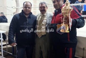 بحضور شيدو.. ملاكمة الشمس تحصد المركز الثالث في بطولة القاهرة