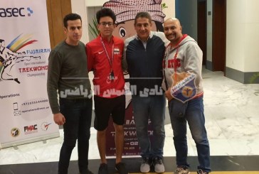 التايكوندو | علي هشام يحصد الميدالية الذهبية في البطولة العربية للأندية