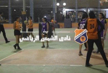 كرة السلة | فريق 16 بنات يلتقي الصيد في بطولة الجمهورية الليلة