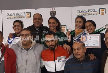هانيا المنشاوى تحصد برونزية السلاح في بطولة كأس مصر 