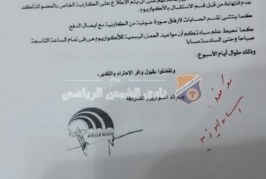 “جراند أكواريوم الغردقة” يقدم خصم خاص لأعضاء الشمس