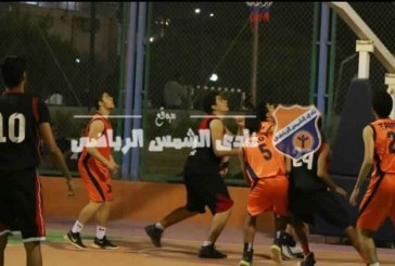 كرة السلة | شباب ١٨ سنة يكتسحون البترول في بطولة المنطقة