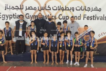 أبناء الشمس يحصدون 13 ميدالية متنوعة ببطولة كأس مصر للجمباز الفني