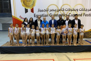 بـ16 ميدالية متنوعة.. فراشات الشمس تحصل على كأس مصر للجمباز الفني
