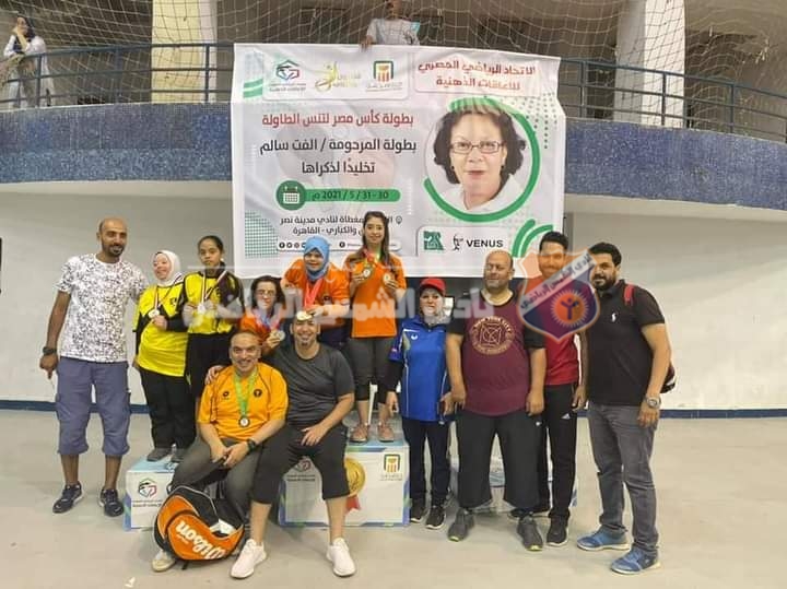 تنس طاولة.. سيدات الشمس تحصدن المركز الأول في كأس مصر 