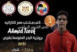 أحمد طارق يرفع راية الشمس بقبرص ويتوج بالميدالية البرونزية