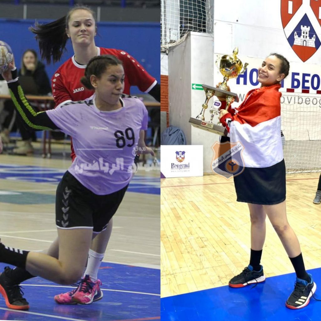 فاطمة عرابي لاعبة كرة اليد بنادى الشمس تحصد الفضية فى بطولة العالم للمدراس بصربيا