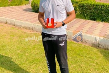 احمد منصور يحصد ذهبية المسدس للناشئين في كأس الاتحاد