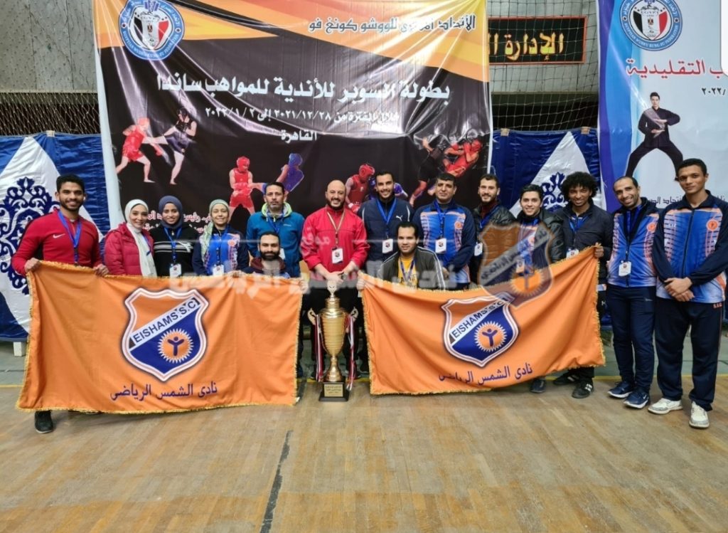 الكونغ فو يشارك في بطولة القاهرة الكبرى غدا