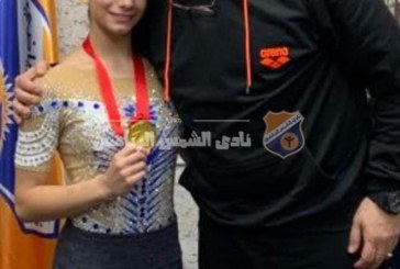 أبو زيد يكرم منال سامح صاحبة الميدالية الذهبية في بطولة الفراعنة للجمباز الأيروبيك