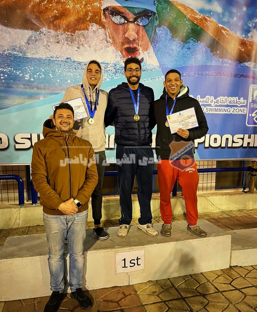 السباحة تتألق في بطولة القاهرة الشتوية