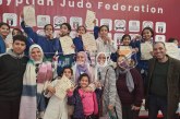 جودو الشمس يحصد 14 ميدالية متنوعة في بطولة الجمهورية تحت 10 و11 سنة بنات