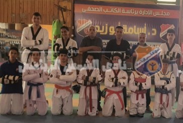 التايكوندو يواصل استعداداته بتدريب تجريبي للكيروجي