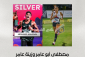 مصطفى أبو عامر وزينة عامر يحصدان فضية كأس العالم للناشئين في الخماسي الحديث