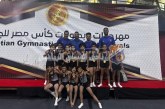 أبطال الشمس يواصلون التألق في كأس مصر للجمباز الفني