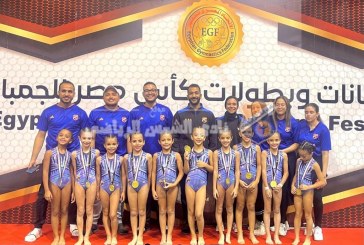 إنسات 8 سنوات تتأقلن في بطولة كأس مصر للجمباز الفني