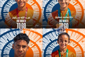 أبطال الخماسي الحديث يتأهلون إلى بطولة العالم