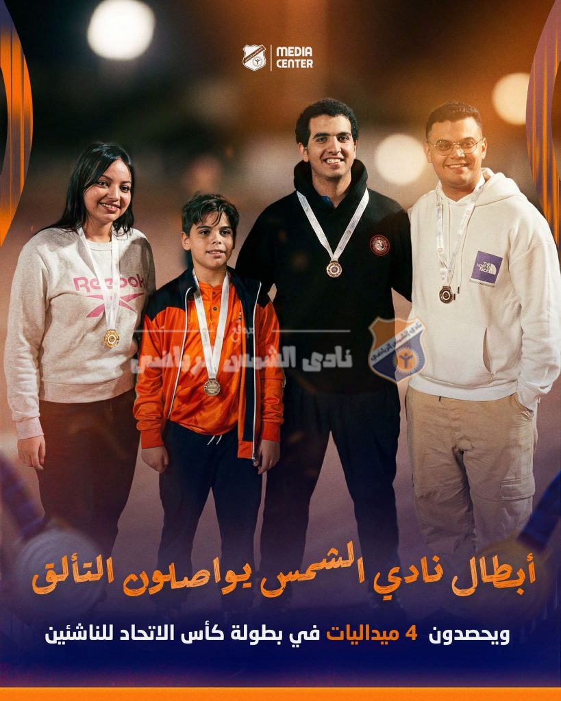 أبطال ألعاب القوى يتألقون في بطولة كأس الإتحاد