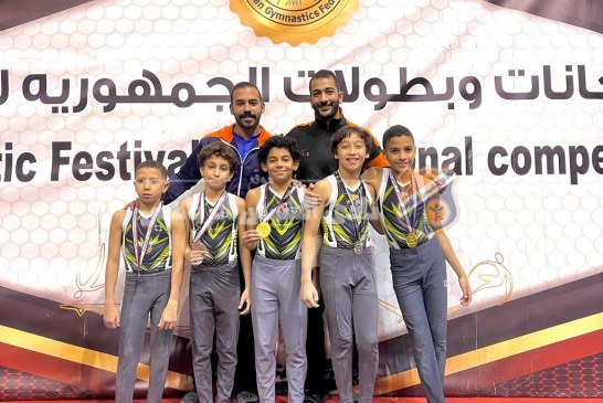 أبطال الجمباز الفني يتألقون في بطولة الجمهورية