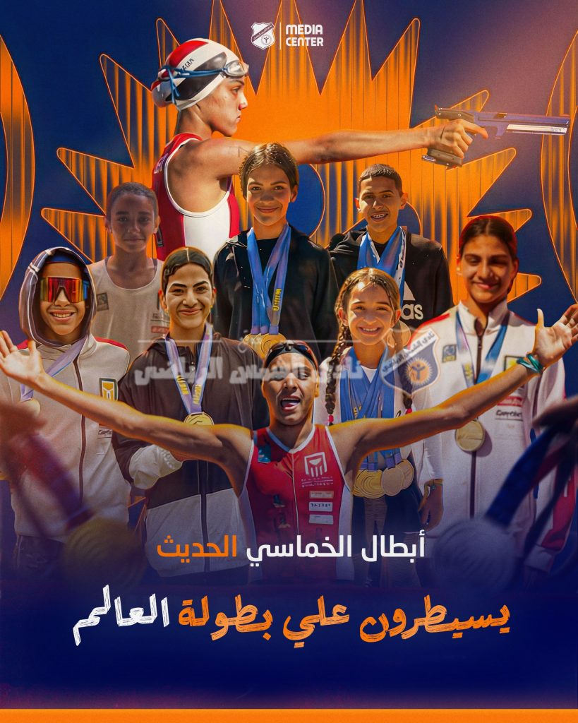 أبطال الخماسي الحديث يسيطرون على بطولة العالم بجنوب إفريقيا