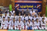 95 لاعبا ولاعبة يتألقون في لجنة ترقي حزام التايكوندو الشمساوي