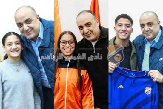 مجلس الشمس يتعاقد مع ثلاثي الجمباز الفني