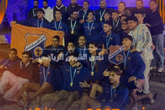 فريق 2007 يهزم الأهلي في بطولة الجمهورية لكرة الماء