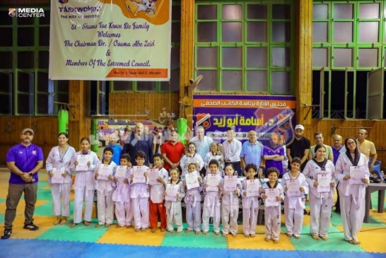 رئيس النادى يكرم أبطال التايكوندو في حفل ترقي الأحزمة