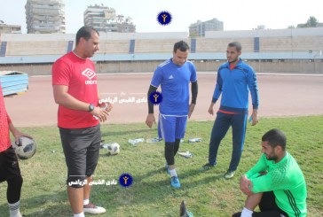 التدريب على ضربات الجزاء استعدادا لمباراة الترسانة بالكأس