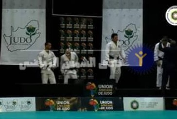 ثلاث ميداليات للجودو في اليوم الأول لبطولة افريقيا