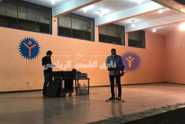 وجيه يطرب الأعضاء بالمسرح الكبير