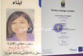 انجاز شمساوي جديد في سماء أوروبا