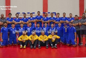 بمشاركة رباعي الشمس منتخب ناشئين اليد يواجه السويد ببطولة العالم