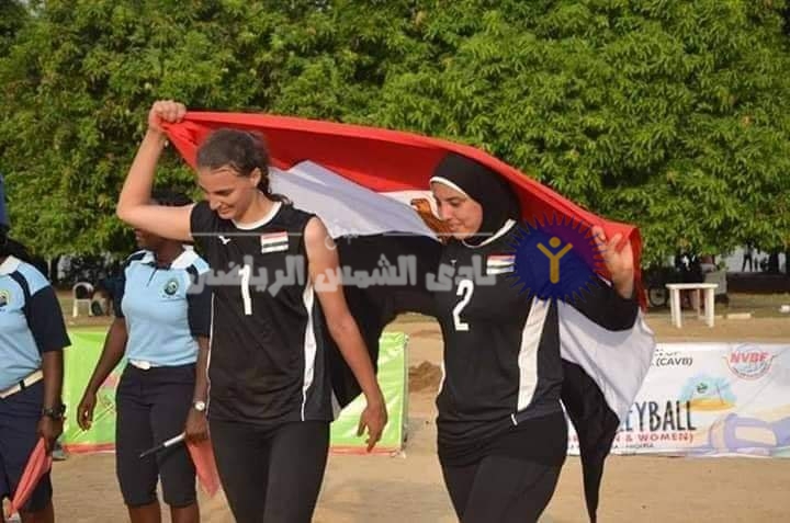 بمشاركة دعاء الغباشي سيدات الطائرة الشاطئية يفزن على موزمبيق