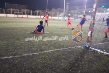 براعم الأكاديمية يلتقون ليجا سبورت .. غدًا
