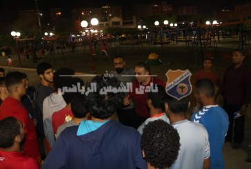 أبو زيد يدعم فريق يد 2004 بعد مران اليوم