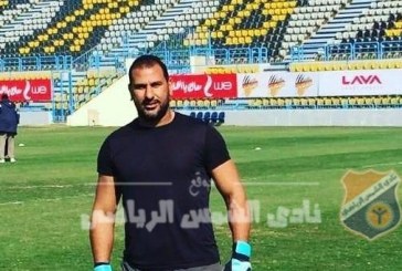 محمود فتحي مدربًا لحراس مرمى الفريق الأول للشمس