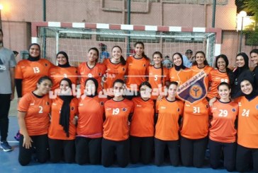الليلة.. يد 2000 بنات يواجهن سموحة فى بطولة الجمهورية