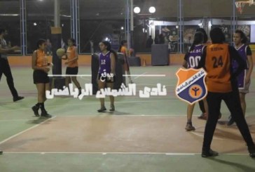 تدريبات مكثفة لبنات 16 سنة استعدادا لبطولة الجمهورية