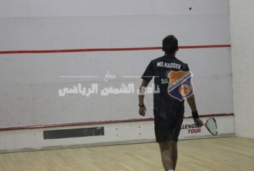 محمد ناصر يطيح بزميله حازم حسام من نصف نهائي بطولة الاسكواش