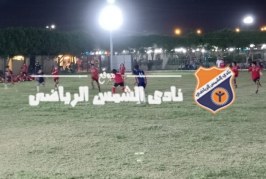 أولاد 2008 يخسرون أمام الداخلية بمهرجان البراعم