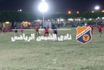 براعم 2008 في مواجهة السكة الحديد .. اليوم