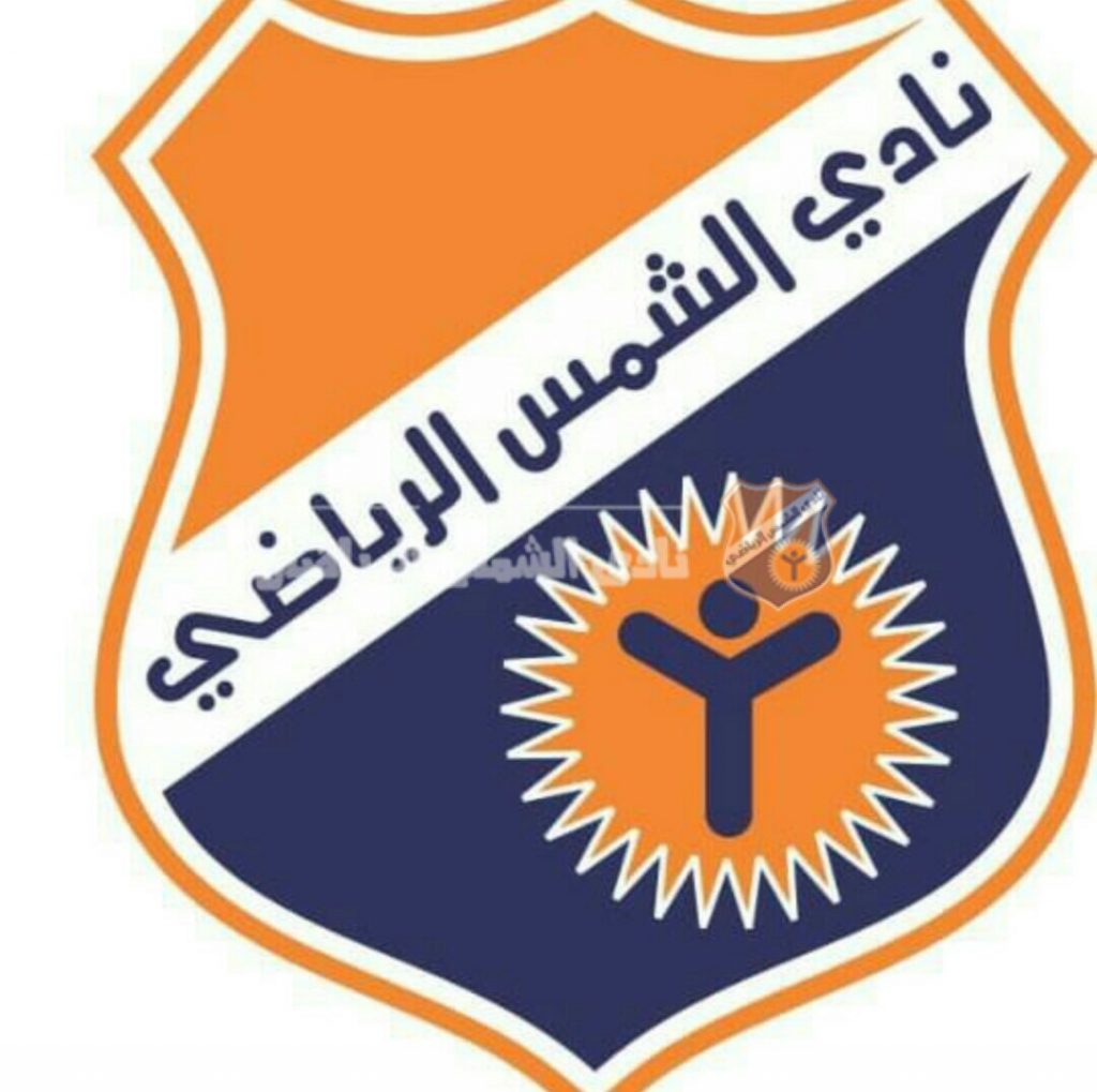 يد الشمس يقصي الأهلي من كأس مصر
