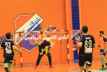 رجال يد الشمس يواجهون الداخلية بالدوري الممتاز