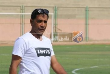 أحمد علي مديرًا فنيًا للفريق الأول خلفًا لطه شحاتة